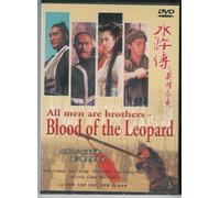 All Men Are Brothers - Blood of the Leopard