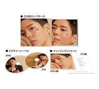 All My Love -CD+DVD-