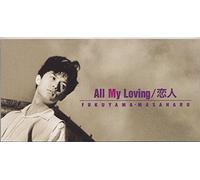 All My Loving
