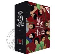 All of Us are Dead - Cofanetto - Box Serie Completa 1/5