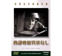 All Quiet on the Western Front