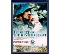 All Quiet on the Western Front
