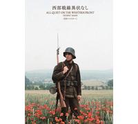 All Quiet On The Western Front (DVD) Richard Thomas