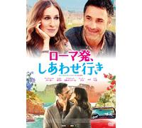 Sarah Jessica Parker - All Roads Lead To Rome [Edizione: Giappone]