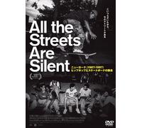 All The Streets Are Silent: The Convergence Of Hip Hop And Skateboarding ( (DVD)