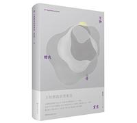 All Things Sweet And Small (Chinese Edition)