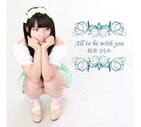 All to Be With You [Bonus Trac