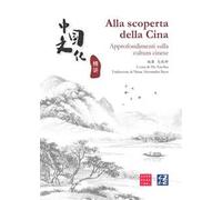 Alla scoperta della Cina. Approfondimenti sulla cultura cinese