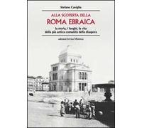 Alla scoperta della Roma ebraica. La storia, i luoghi, la vita della più antica comunità della diaspora
