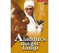 Alladdi´s magic Lamp (Volshebnaya lampa Aladdina) (RUSCICO) [Волшебная лампа Аладдина]