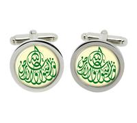 Allah È La Luce Dei Cieli E Della Terra Cufflinks In Scatola Di Cromo