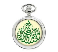 Allah è la luce dei cieli e della terra Full Hunter orologio da tasca