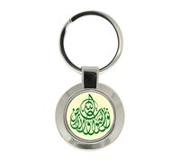 Allah È La Luce Dei Cieli E Della Terra Portachiavi