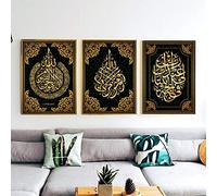 Allah Islamico Arabo Calligrafia Wall Art Poster Nero Dorato Musulmano Corano Tela Pittura Ramadan Decorazione Domestica 50x70cmx3