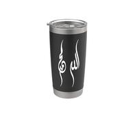 Allah musulmano e profeta Maometto Nome Script arabo Islam Bicchiere termico in acciaio inox doppia parete