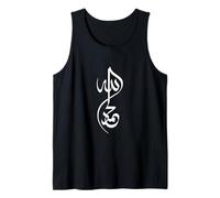 Allah Musulmano e profeta Maometto Nome Script Arabo Islam Canotta