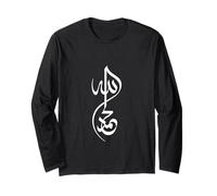 Allah Musulmano e profeta Maometto Nome Script Arabo Islam Maglia a Manica
