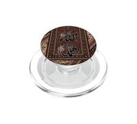 Allah musulmano e profeta Maometto Nome Script arabo Islam PopSockets PopGrip per MagSafe