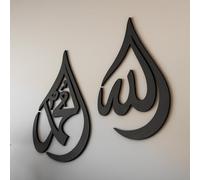 Allah (SWT), Mohammad (PBUH) in legno acrilico a forma di lacrima, decorazione islamica islamica da parete, decorazione islamica per musulmani del Ramadan (nero, grande 45,7 x 30,5 cm)