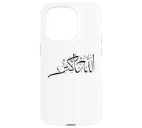 Allahu Akbar Custodia per iPhone 15 Pro