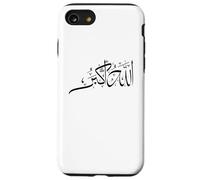 Allahu Akbar Custodia per iPhone SE (2020) / 7/8