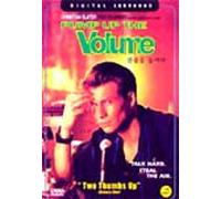 Allan Moyle - Movie DVD - Pump up the Volume (Region code : all) (Korea Edition)