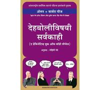 Allan Pease Barbara Pease The Definitive Book of Body Language (Tascabile)