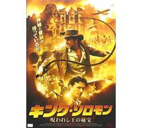 Allan Quatermain & the Templku