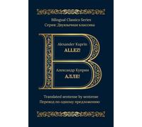 Allez!: Bilingual Classics Series | English & Russian