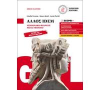 Allos idem. Versionario bilingue. Per il triennio delle Scuole superiori. Con e-book. Con espansione online