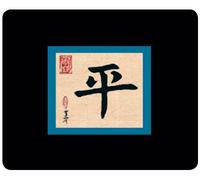Allsop 6381 Asian Calligraphy Peace, Multicolore