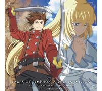 Almateria-Tales of Symphonia