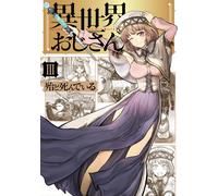 Almost Dead Isekai Ojisan 3 (Tascabile)