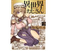 Almost Dead Isekai Ojisan 8 (Tascabile)