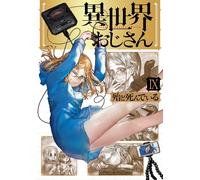 Almost Dead Isekai Ojisan 9 (Tascabile)