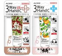 ALOINS - 3 Way Hand Cream Plus - 50g
