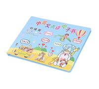 Alomejor Libro Sonoro per L'apprendimento dei Bambini, Giocattolo Educativo Bilingue Cinese Inglese con Tocco e Gioco, Libro Sonoro Ricaricabile per lo Sviluppo Precoce del Linguaggio