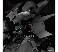 ALONE - MY FIRST STORY