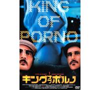 Along Came a Spider [02/E/5. 1c