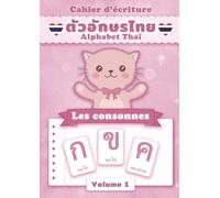 Alphabet Thaï : Les consonnes - Volume 1: Cahier d'écriture de l' alphabet thaï pour débutants (édition française)