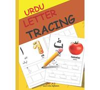 Alphabets Urdu-Urdu Letter Tracing Book NUOVO