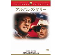 Alvarez Kelly [66/E/S: E, J]