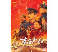 Always on the Move 南来北往 (VOL.1 - 39 End) ~ All Region ~ English Subtitle ~ HD...