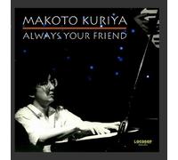 Always Your Friend