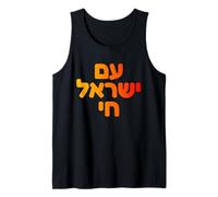 Am Yisrael Chai Orgoglio ebraico | Progettazione del patrimonio ebraico | Zion Canotta