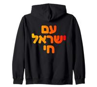 Am Yisrael Chai Orgoglio ebraico | Progettazione del patrimonio ebraico | Zion Felpa con Cappuccio