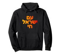 Am Yisrael Chai Orgoglio ebraico | Progettazione del patrimonio ebraico | Zion Felpa con Cappuccio