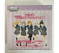 Ama vivi Superstar Weiss Schwarz Booster Pack BOX 2021 BUSHIROAD 16...