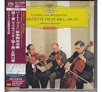 Amadeus Quartet - Beethoven: String Quartets Op.59 No.