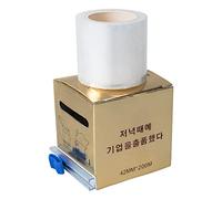 Amagogo Pellicola Conservante 200M con Scatola Dispenser per Microblading Donna Ragazze